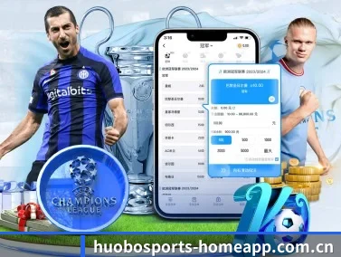 火博体育官方网站 APP(HUOBOSPORTS)